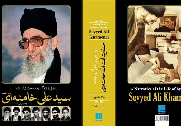 Khameni-book