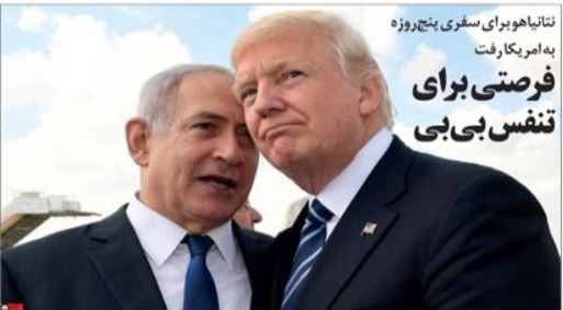 trump-netanyahu