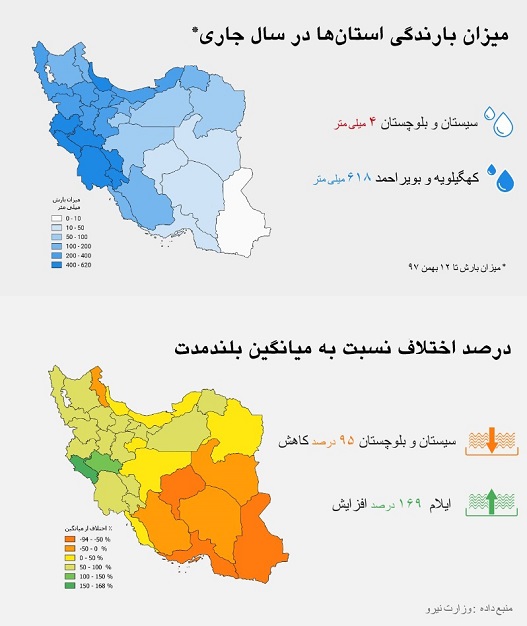 info-water-crisis-small2