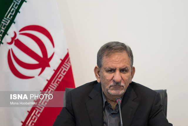 Jahangiri