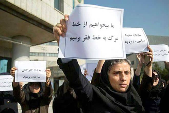 Report_of_the_World_Bank_and_Majlis_Research_Center_on_Poverty_Growth_in_Iran