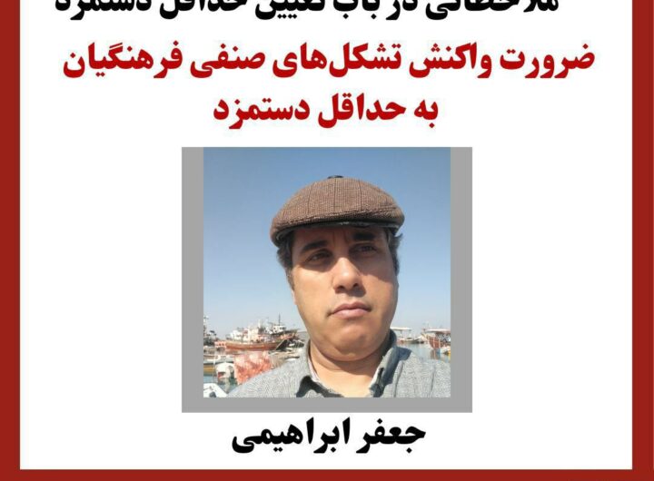 JafarEbrahimi (1)
