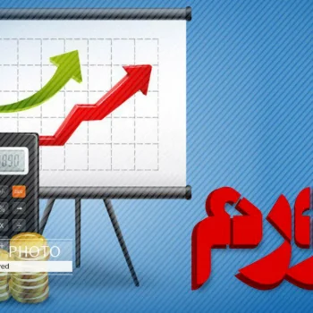 تورم