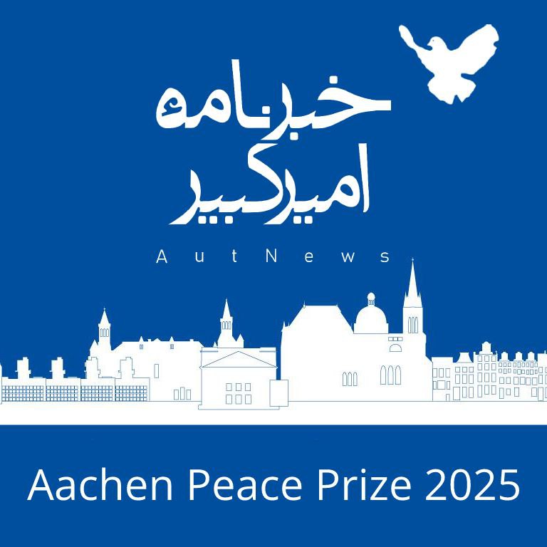 amirkabir bulletin