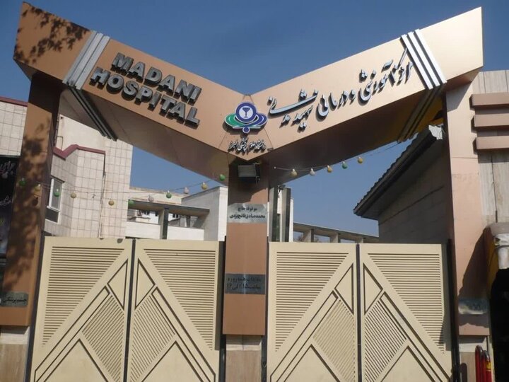 madani hospital