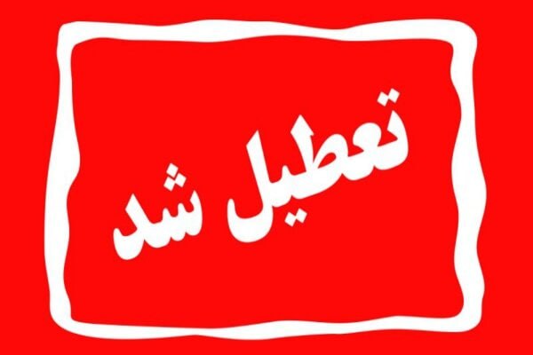 taatili