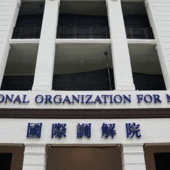 Intl Org of Mediation HK