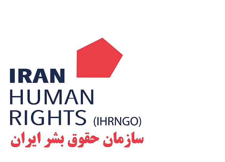 IranHumanRightsOrg