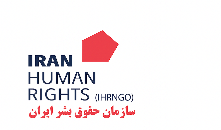 IranHumanRightsOrg
