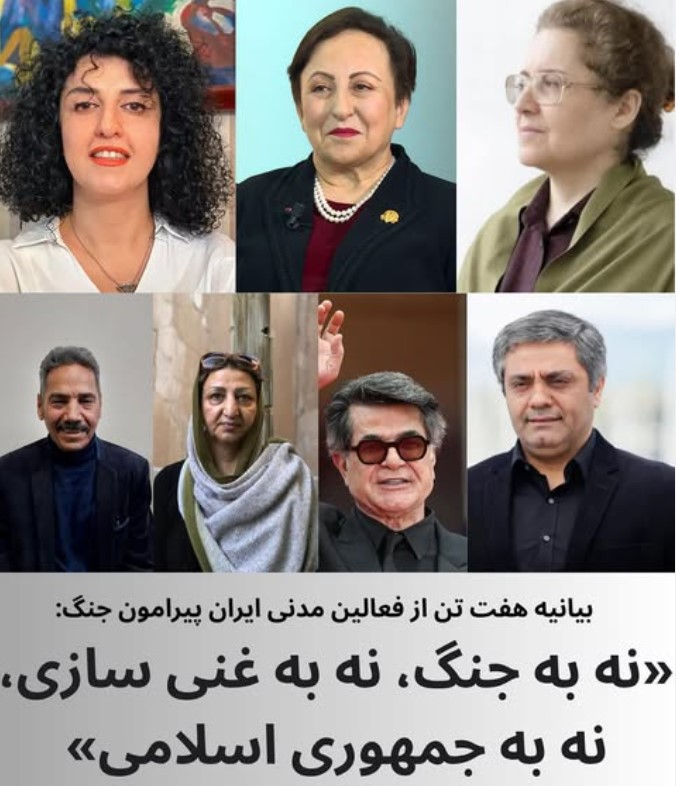statement of 7