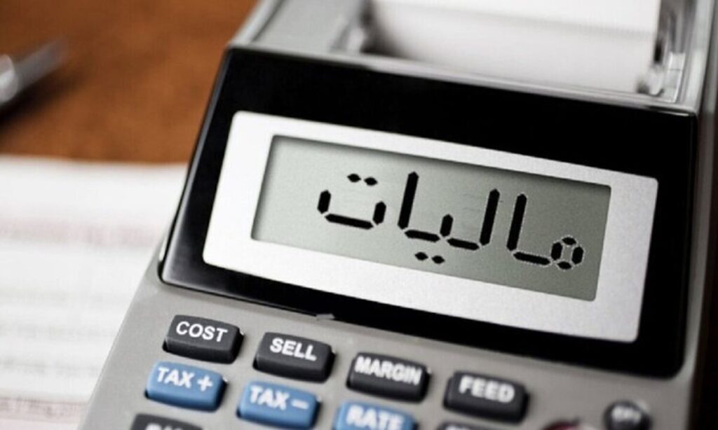 taxes
