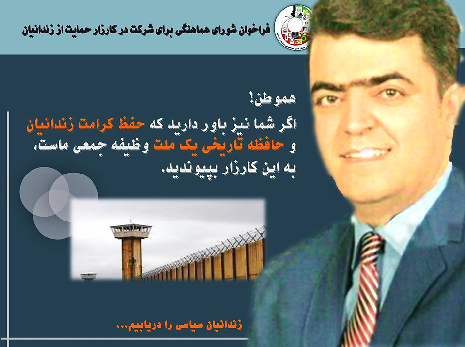 EsmailAbdi_T