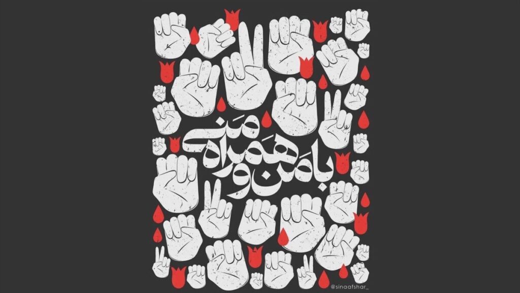 تصویر تزیینی افزودهٔ اندیشهٔ نو.