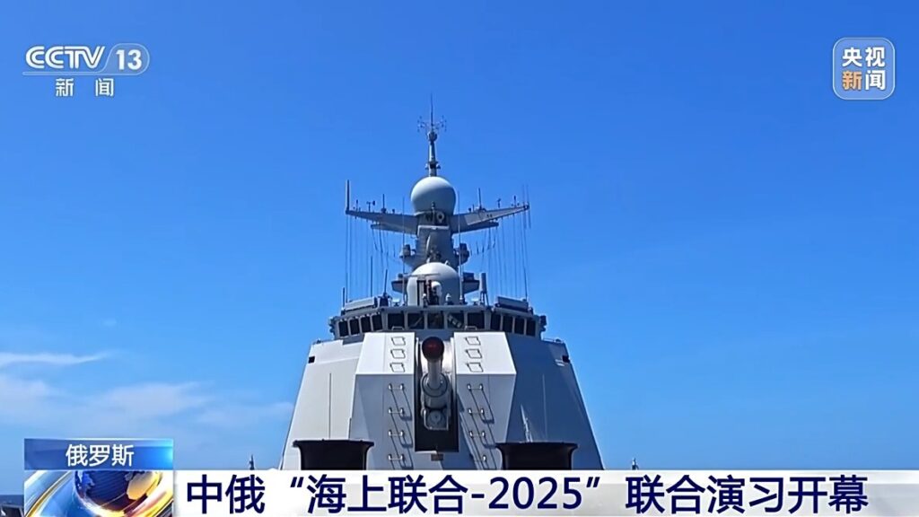 military exercise china russia