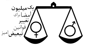 one million signature