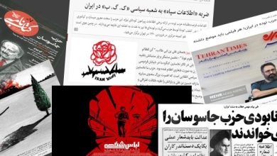 تصویر از نشریهٔ نامهٔ مردم