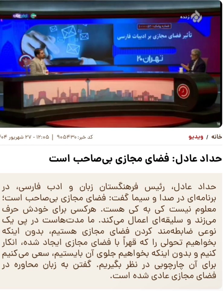 haddad Adel