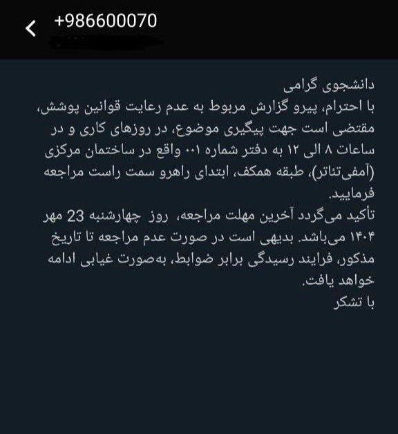 6012772249976818773