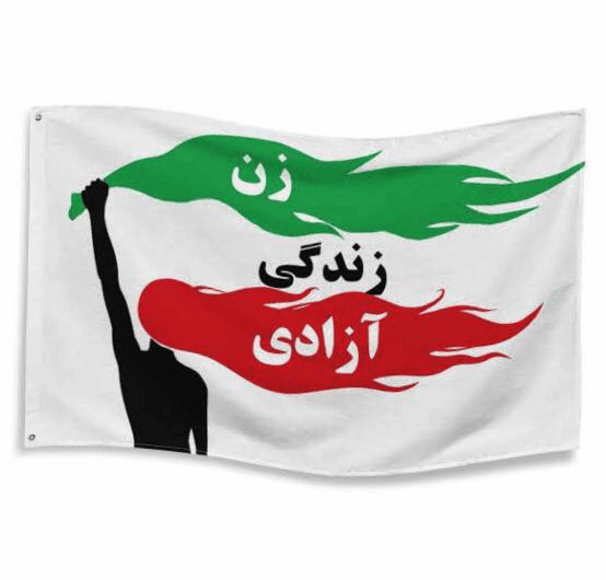 Zan Zendegi Azadi