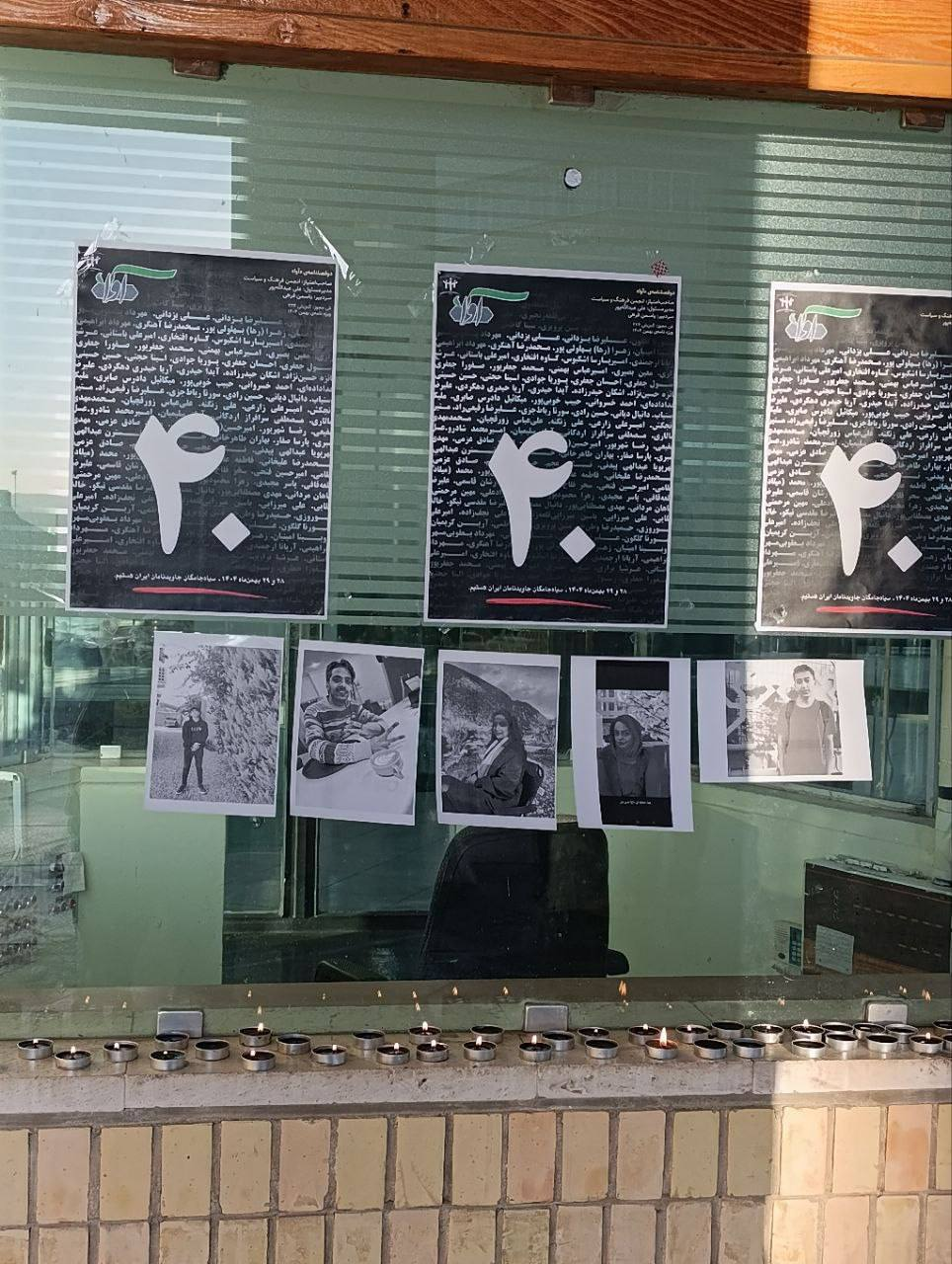 روز چهارشنبه ۲۹ بهمن ۱۴۰۴، کتابخانهٔ میرزا دانشگاه شیراز. به یاد کشته‌شده‌های اعتراض‌های دی‌ ۱۴۰۴.

عکس از کانال تلگرامی خبر مستقل دانشگاه شیراز