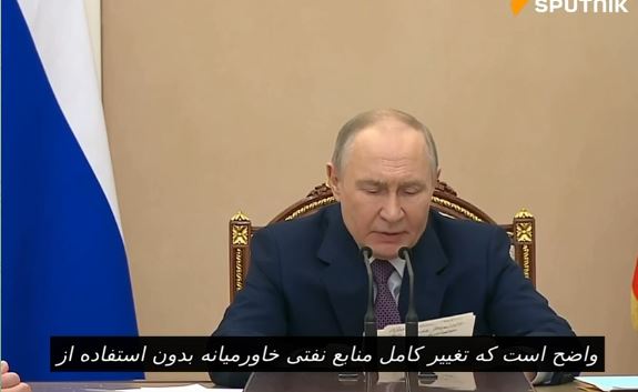 Putin-Hormoz