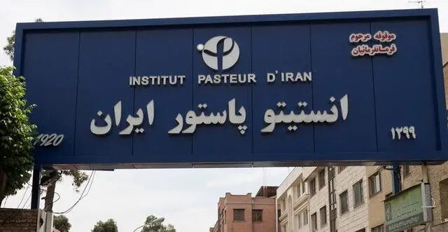 pastor institute