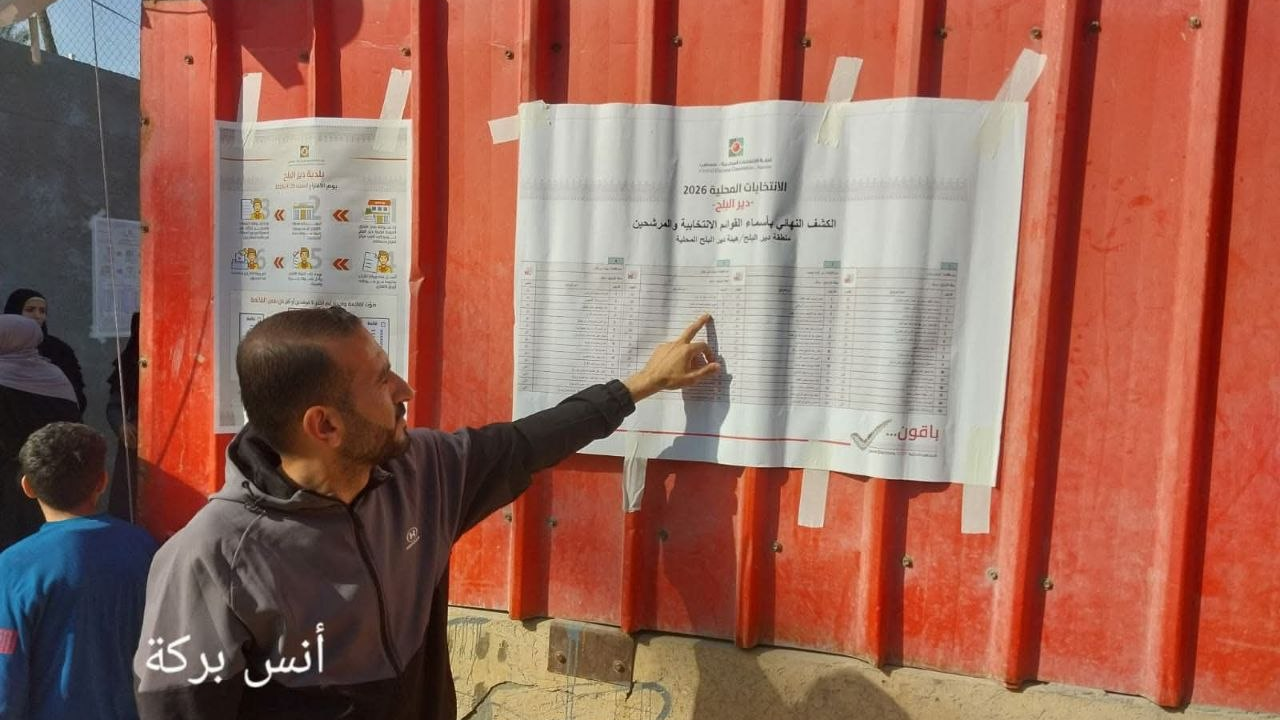 برگزاری انتخابات شوراهای شهر در دیرالبلح، در نوار غزه، پس از ۲۰ سال.

شنبه ۵ اردیبهشت ۱۴۰۵.