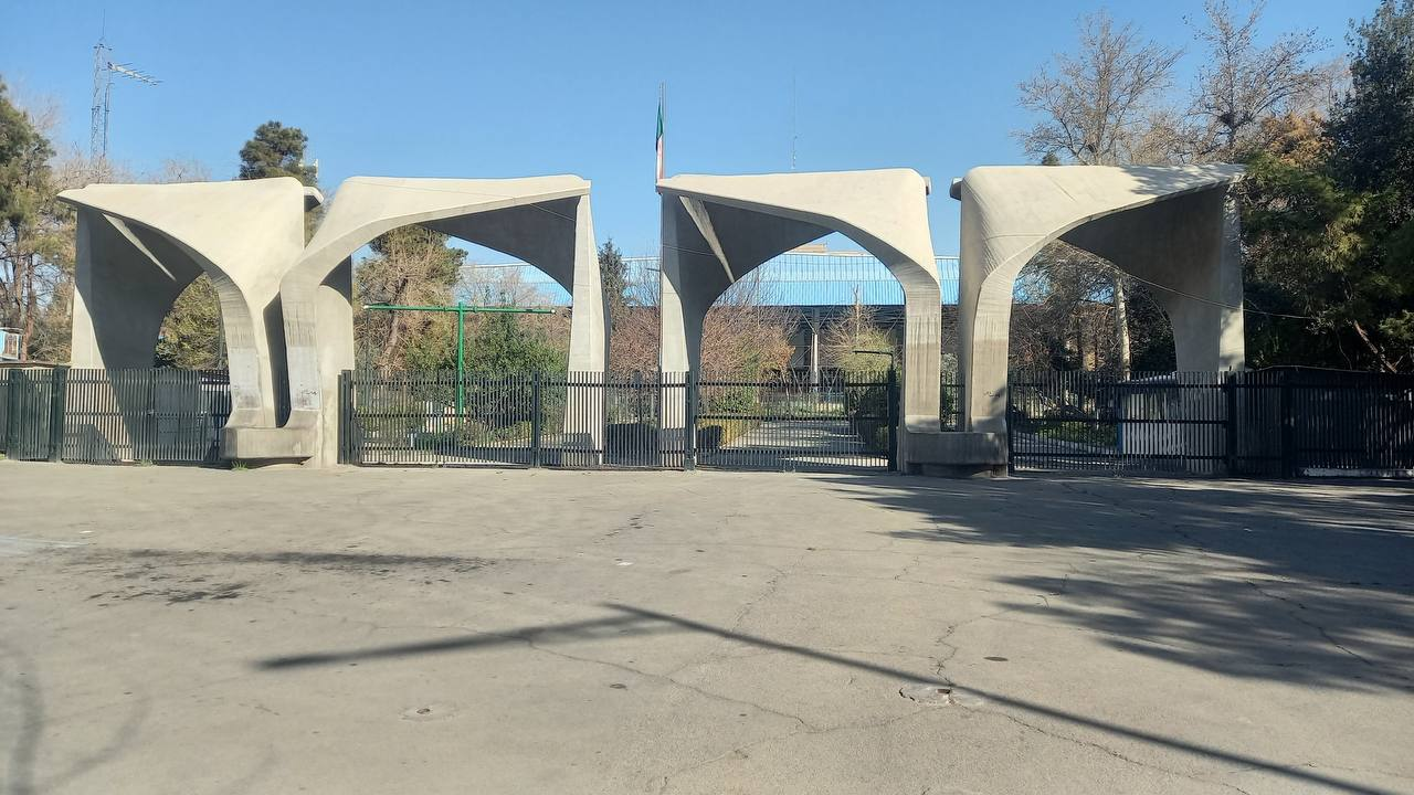 tehran univ