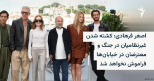 Farhadi-Asghar
