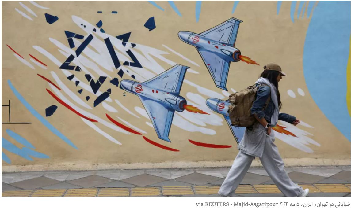 Tehran-5May