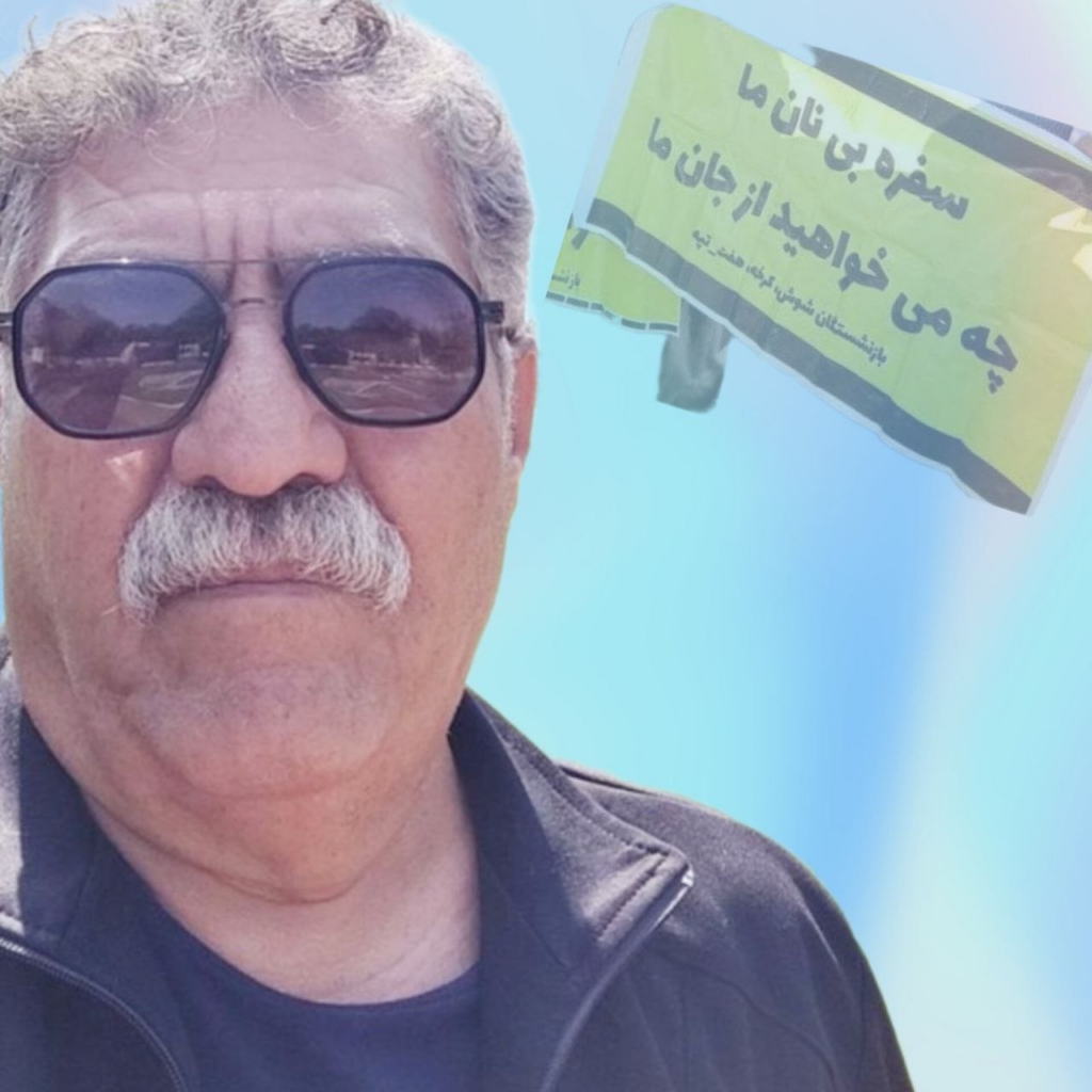 ali nejati
