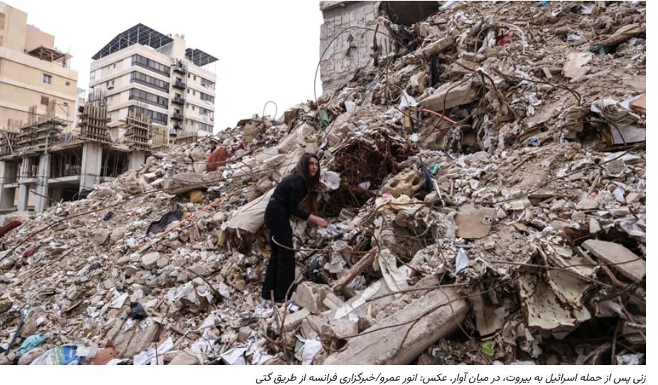 Beirut