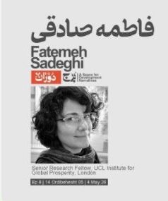 FatemeSadeghi