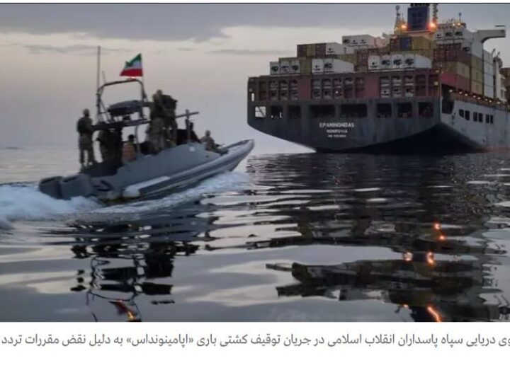 Hormuz-