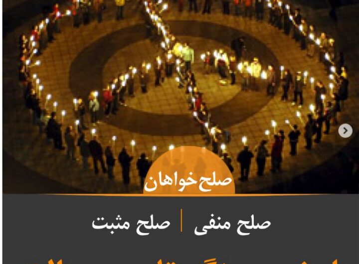 Peace-SocialJustice