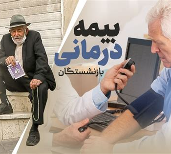 عکس آرشیوی.