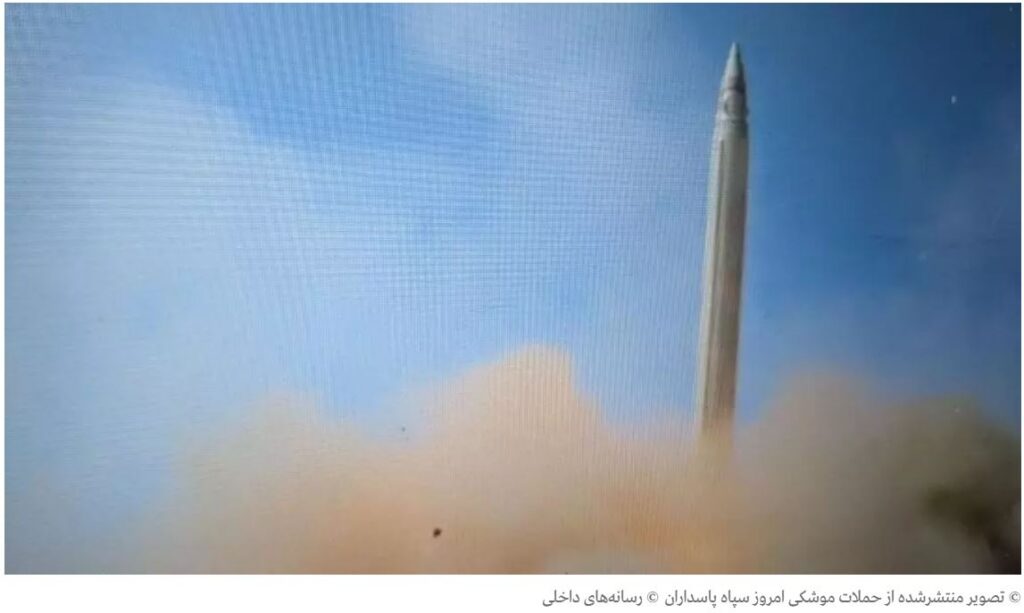 missile
