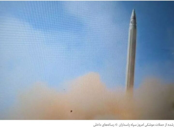 missile