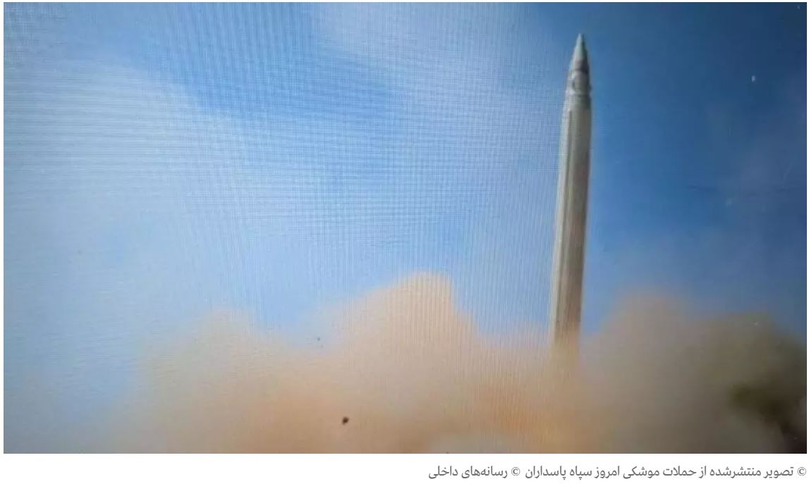 missile