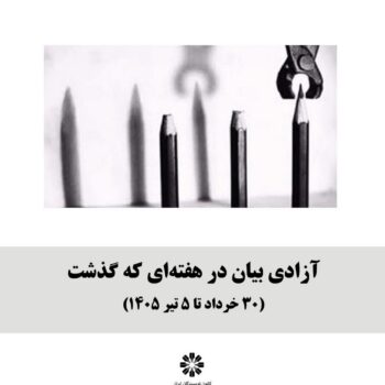 5920273519306542516