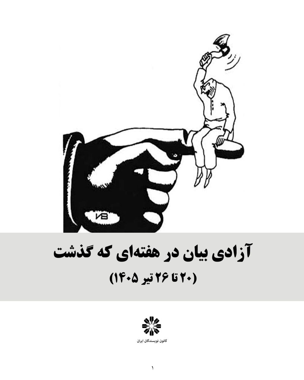 5974456060753940664