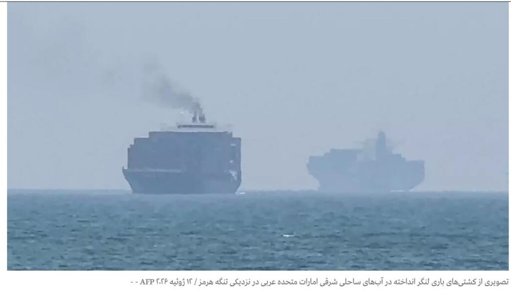 Hormuz2