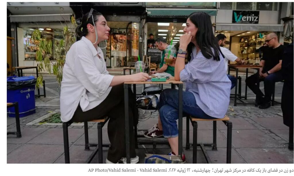 Tehran-2womenCafe