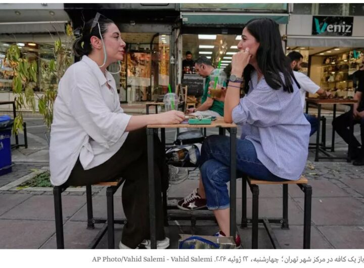 Tehran-2womenCafe