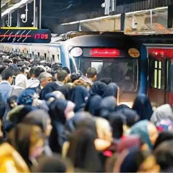 metro