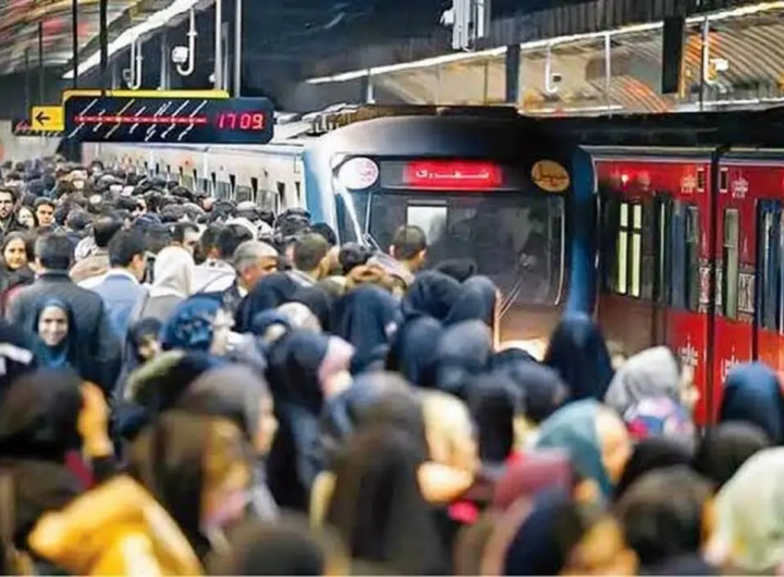 metro