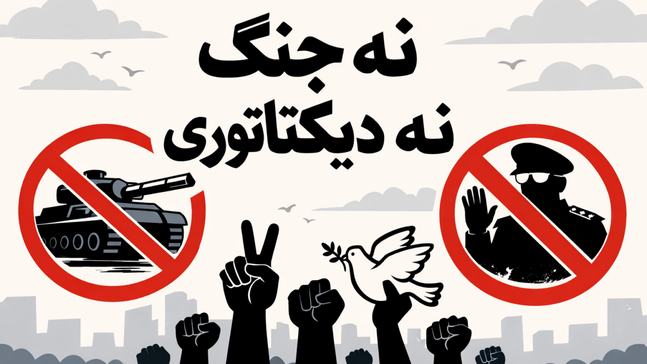 (تصویر ساختهٔ هوشواره و افزودهٔ اندیشهٔ نو است.)