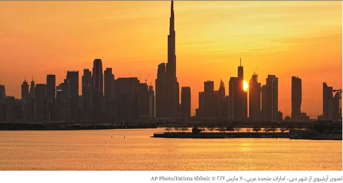 DUbai