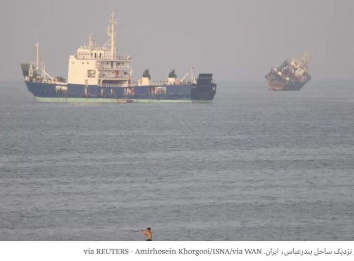 Hormuz-