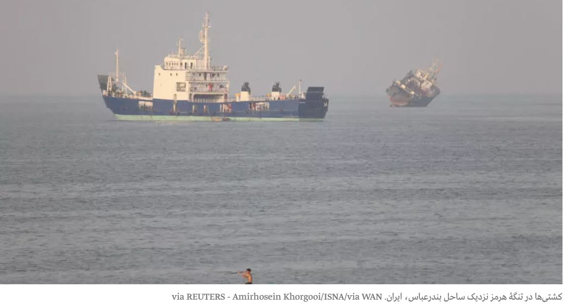 Hormuz-
